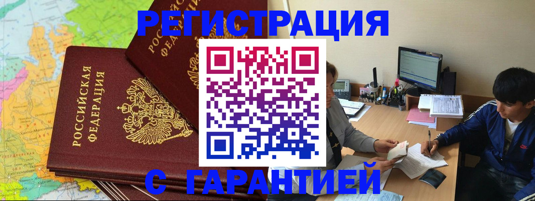 пропишу в квартире в Севастополе