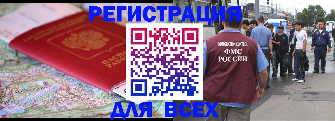 найти адрес прописки в Севастополе